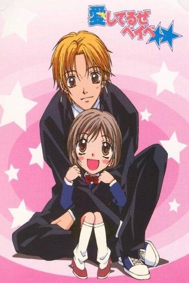 Aishiteruze Baby 1x1