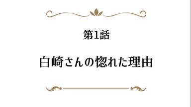 Arifureta: From Commonplace to World’s Strongest 0x1